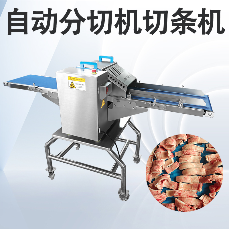鮮肉切塊機